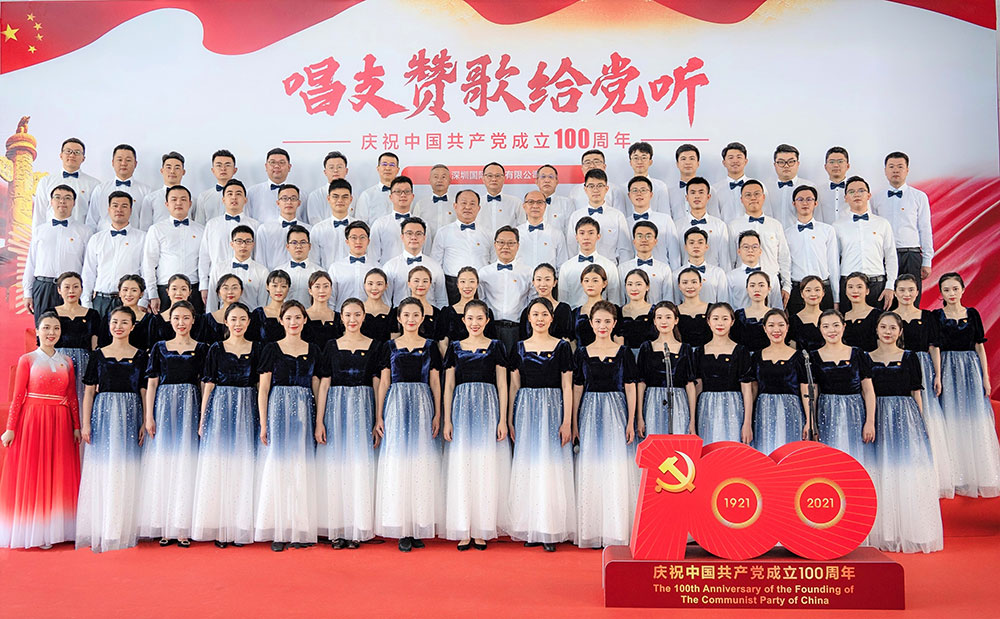 1-集团党委参与“唱支赞歌给党听---丽江市国资委党委系统庆祝中国共产党成立100周年拉歌角逐”，合唱《不忘初心》。.jpg